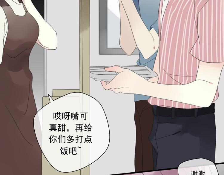 第1话 突然出现的怪人53