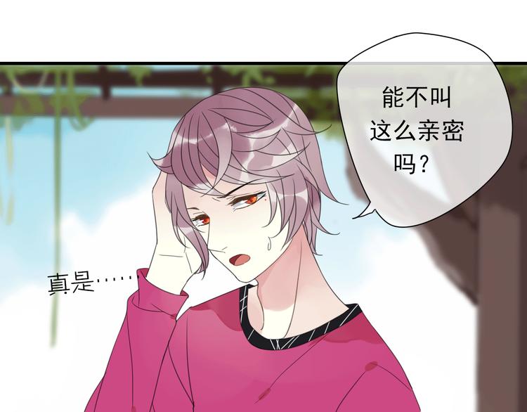 第5话 小馋猫13
