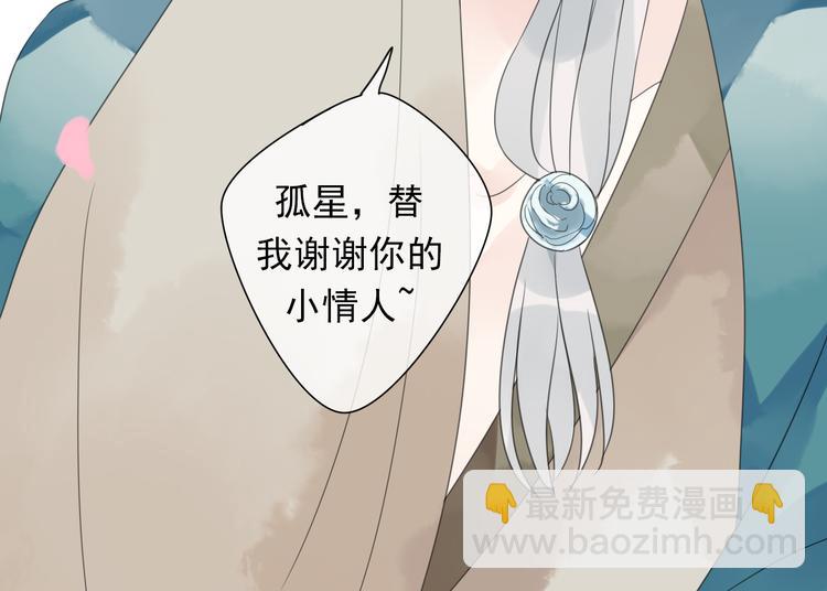 第3话 玉碎了101