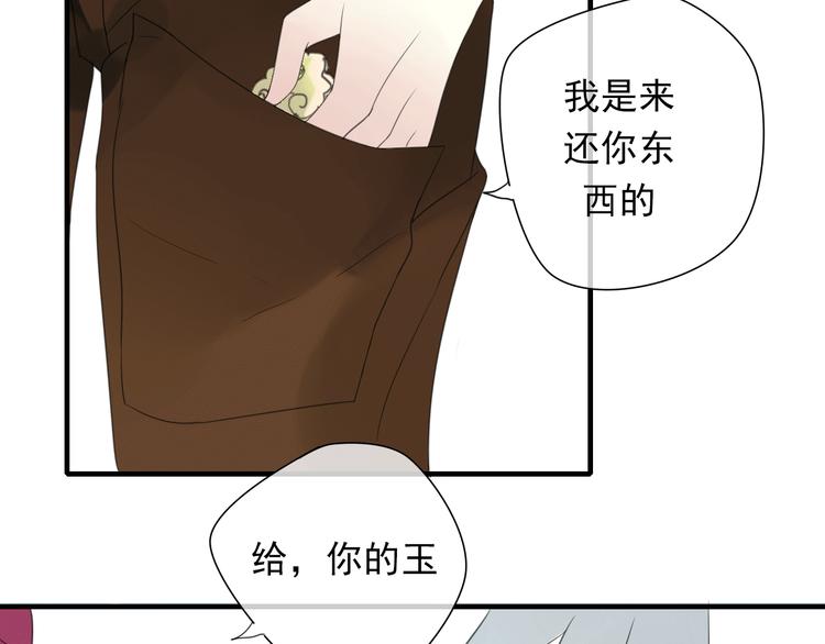 第5话 小馋猫17