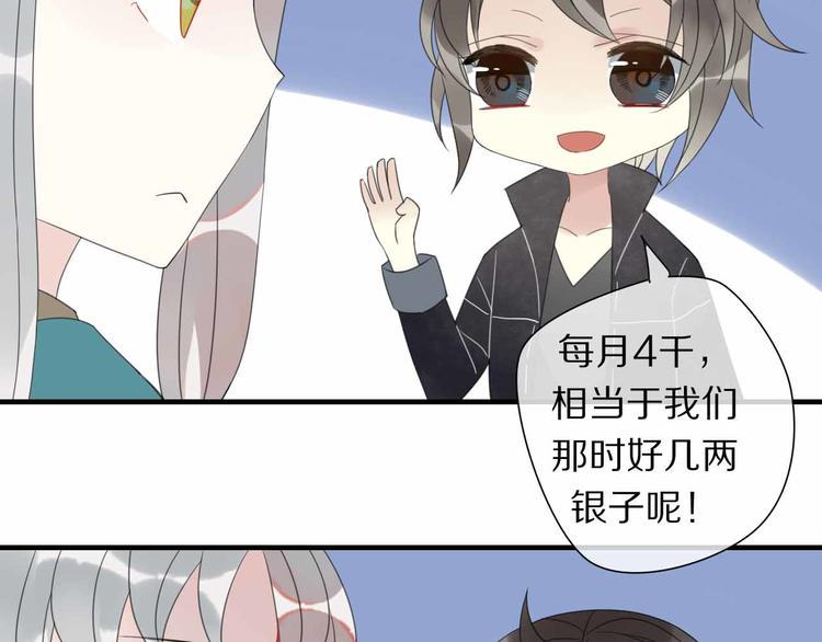 第7话 黑化的灵玉31