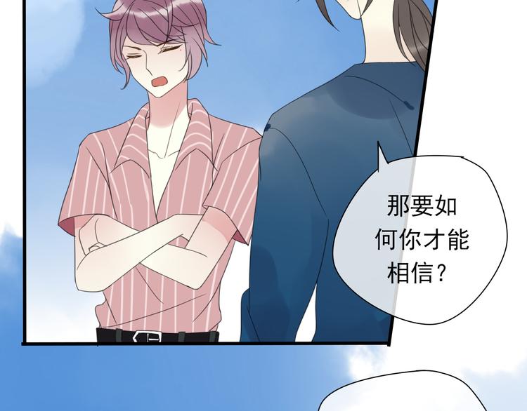 第3话 玉碎了29