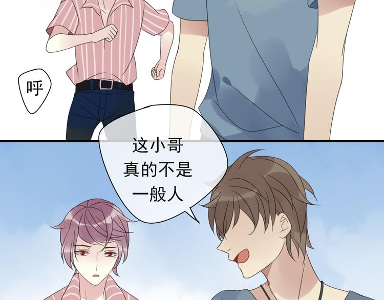 第3话 玉碎了90