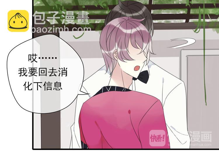 第5话 小馋猫42
