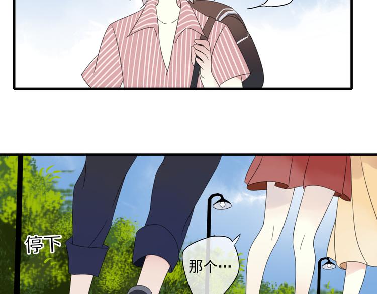 第2话 对我的占有欲39
