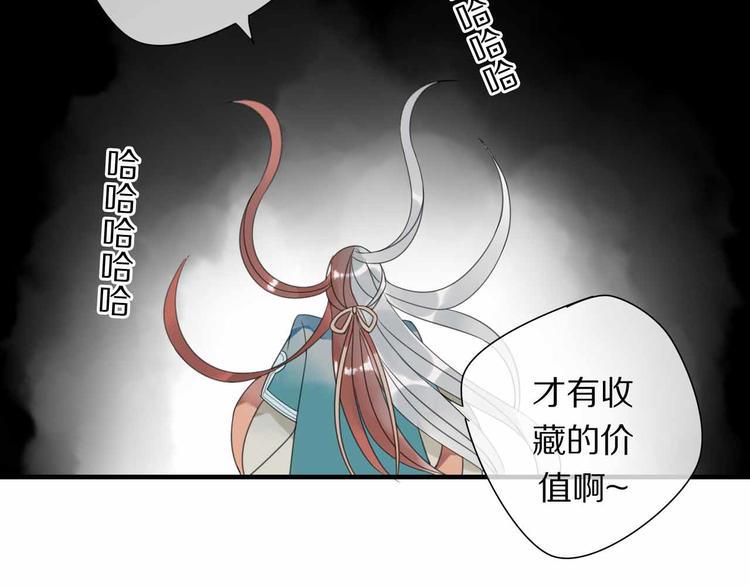 第7话 黑化的灵玉9
