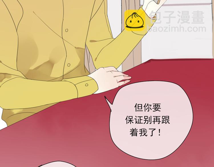 第1话 突然出现的怪人96