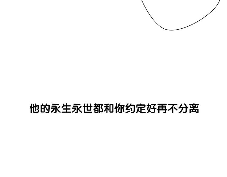 序章 见证他与他的前世今生32