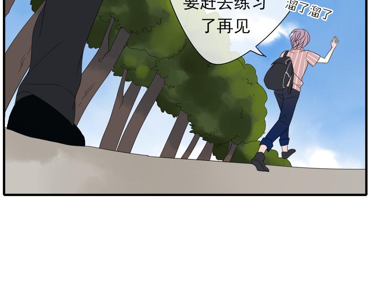 第2话 对我的占有欲79