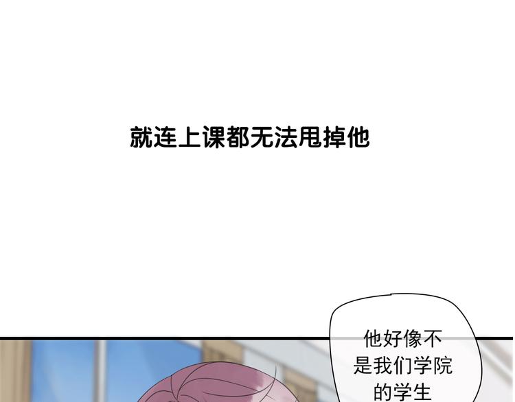 序章 见证他与他的前世今生15