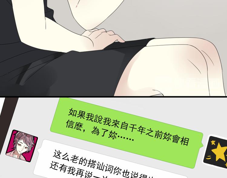 第2话 对我的占有欲30