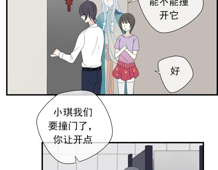 第6话 可爱到让人想弄坏你~6