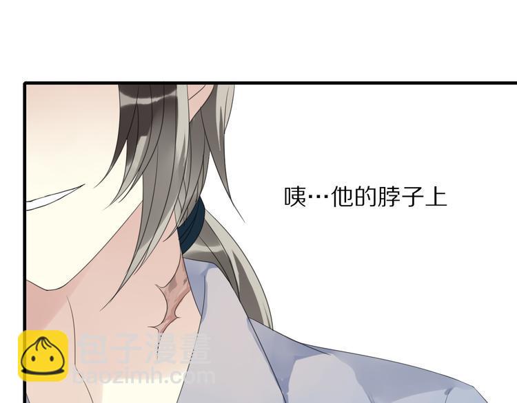 第9话 命运的再会83