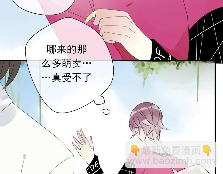 第5话 小馋猫51