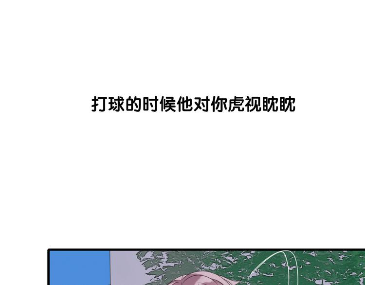 序章 见证他与他的前世今生7