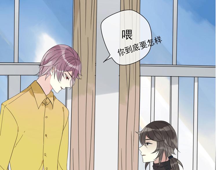 序章 见证他与他的前世今生19