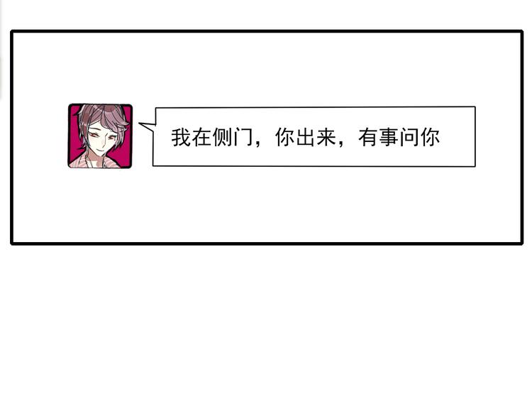 第5话 小馋猫7