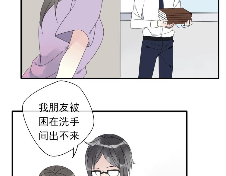第5话 小馋猫80
