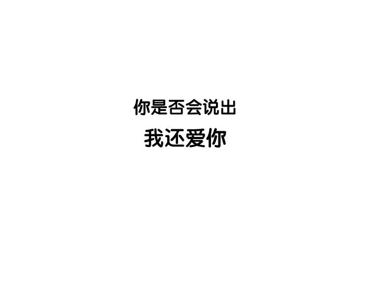 序章 见证他与他的前世今生43