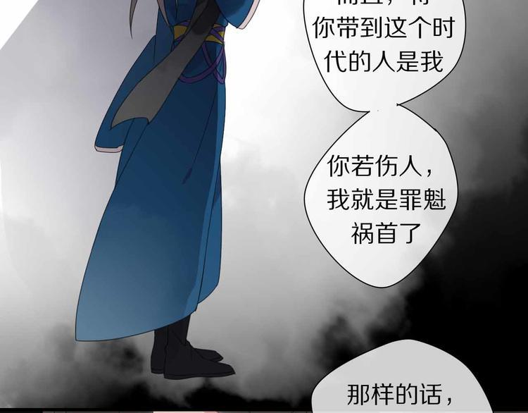 第7话 黑化的灵玉19