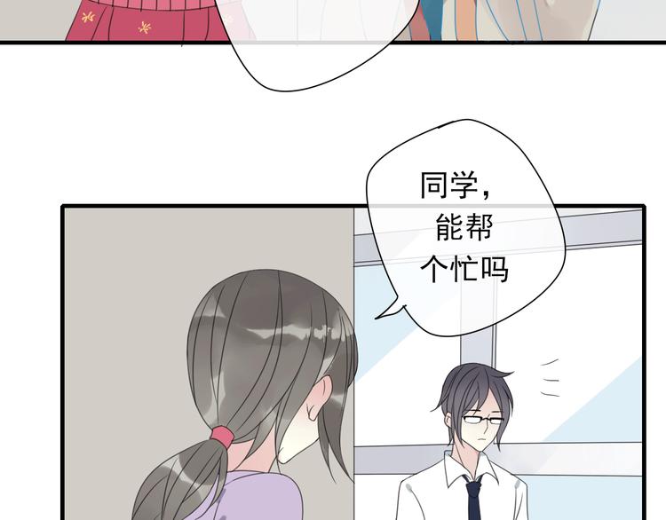 第5话 小馋猫79