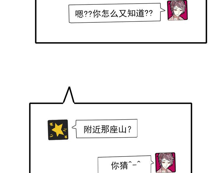 第8话 烧烤会59