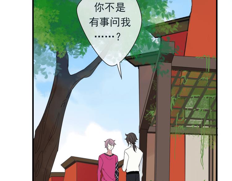 第5话 小馋猫26