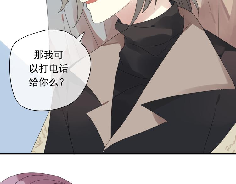 第1话 突然出现的怪人86