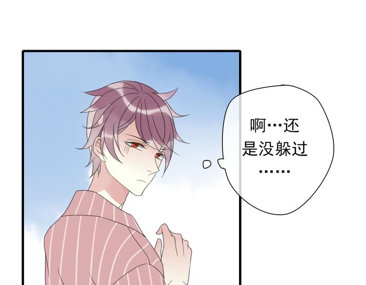 第3话 玉碎了23