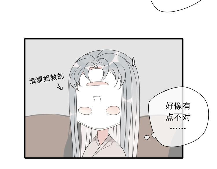 第8话 烧烤会72