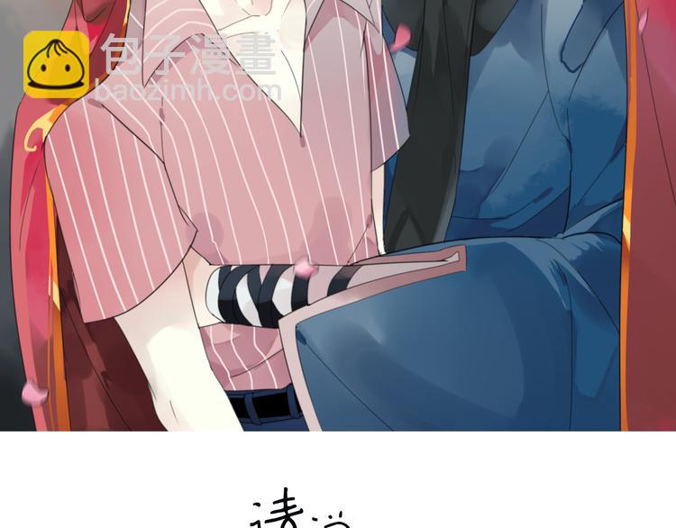第1话 突然出现的怪人1