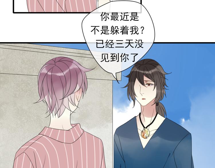 第3话 玉碎了24