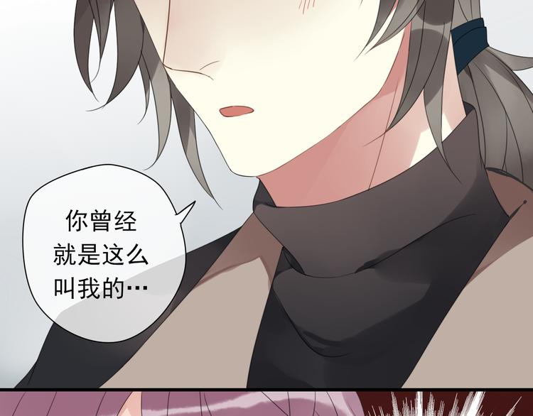 第1话 突然出现的怪人103
