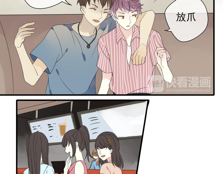 第1话 突然出现的怪人26