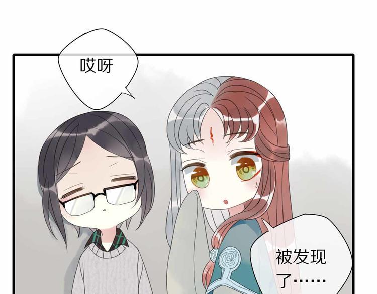 第7话 黑化的灵玉13