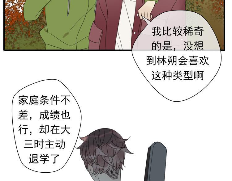 第8话 烧烤会31