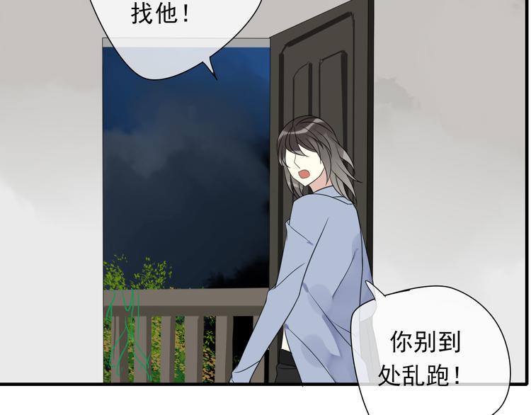 第8话 烧烤会71