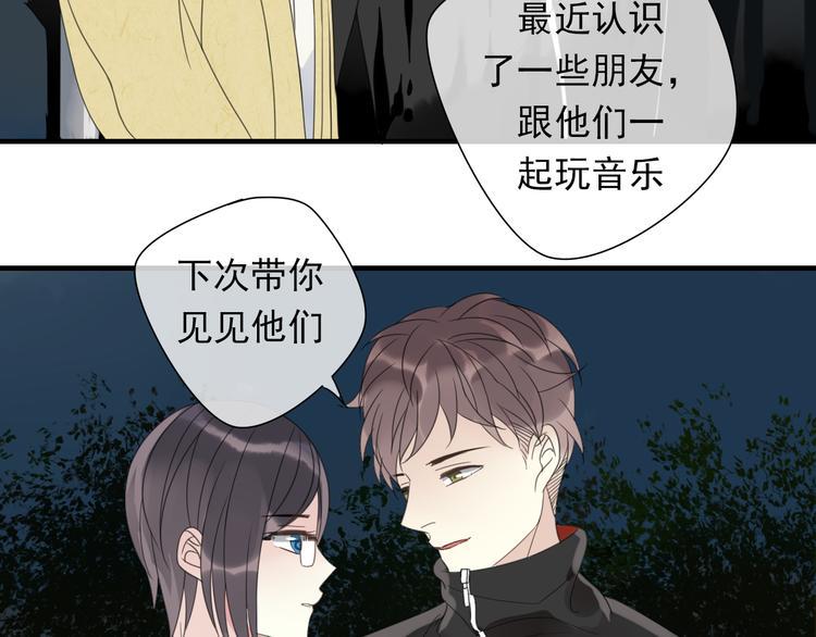 第8话 烧烤会48