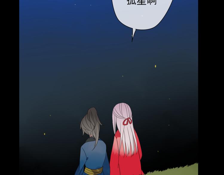 第1话 突然出现的怪人106