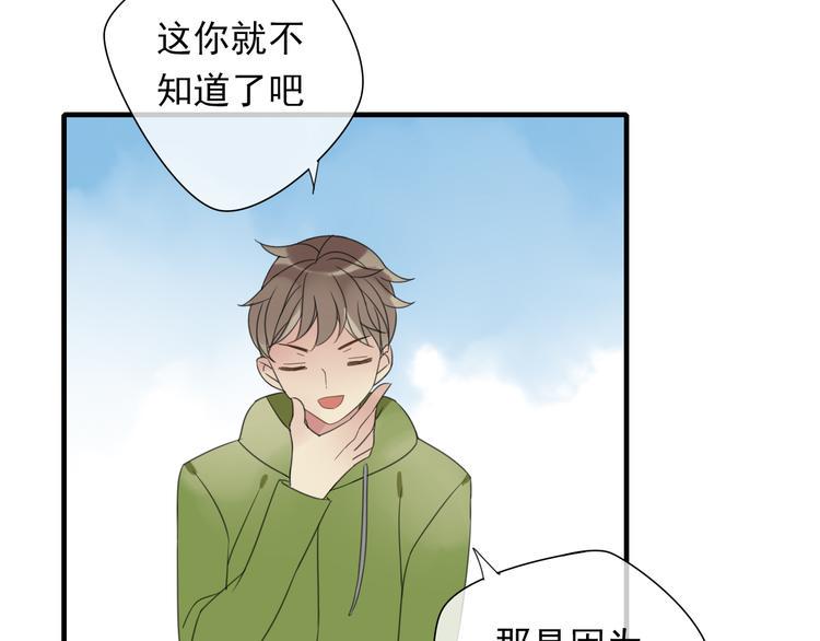 第8话 烧烤会27