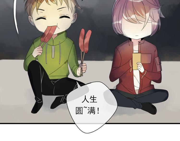 第8话 烧烤会55
