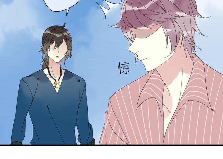 第3话 玉碎了22