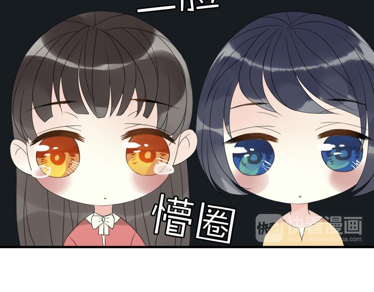 第2话 对我的占有欲58