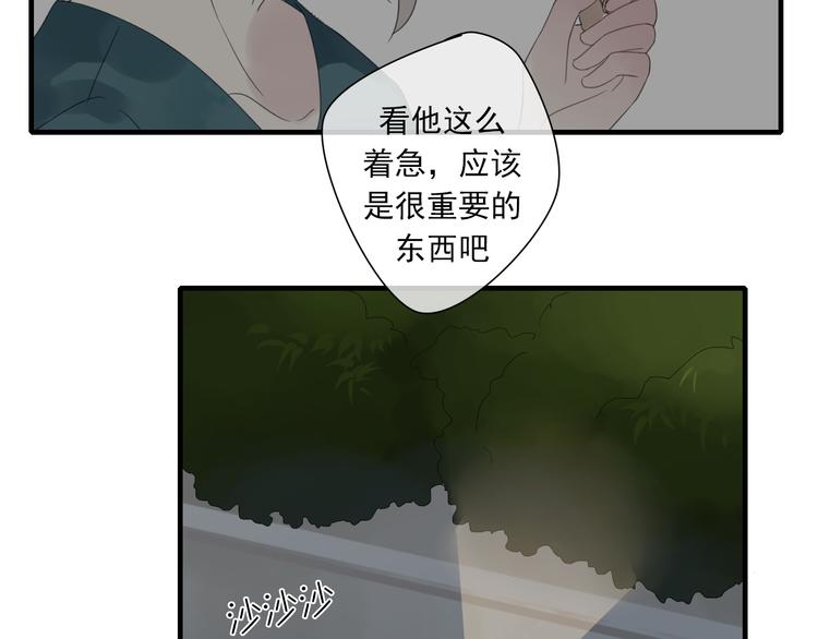 第4话 梦回前世4