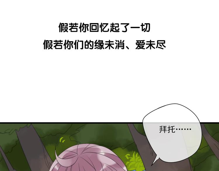 序章 见证他与他的前世今生47