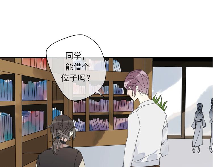 序章 见证他与他的前世今生12