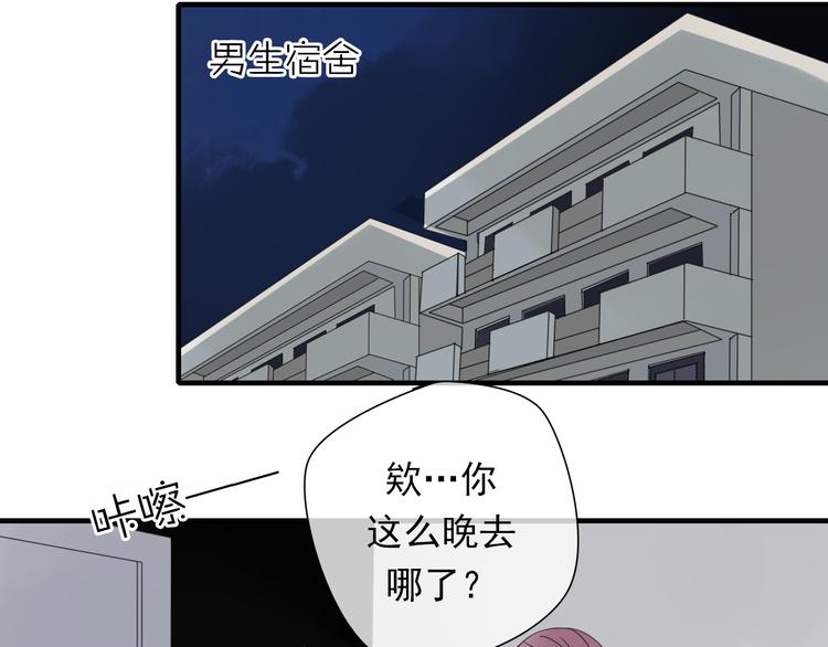 第4话 梦回前世11