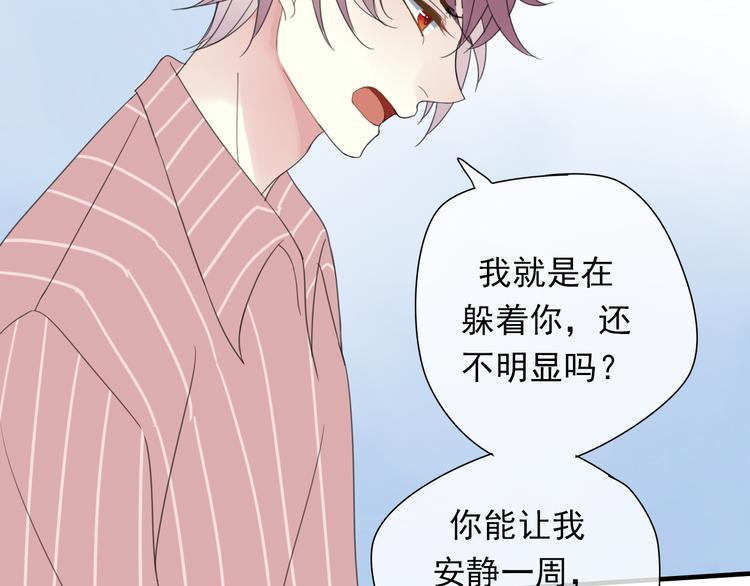 第3话 玉碎了26