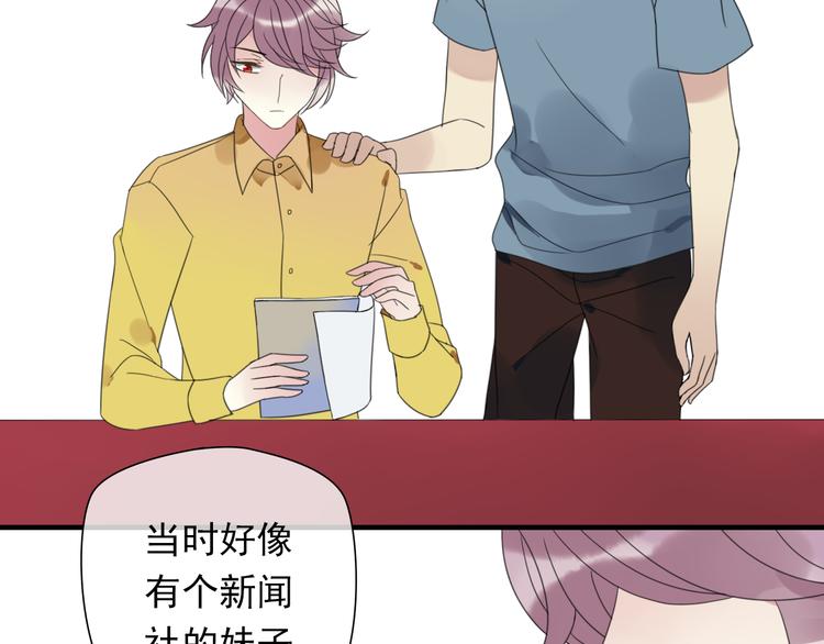 第3话 玉碎了5