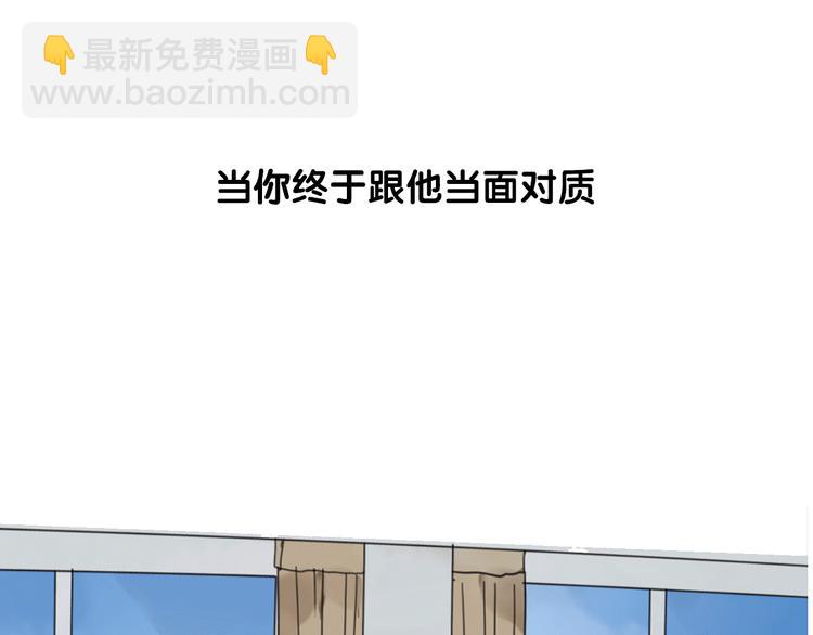 序章 见证他与他的前世今生18